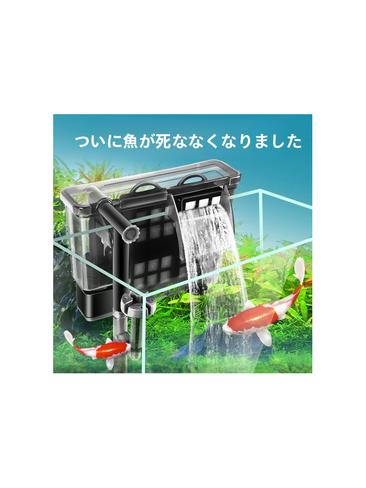 Aquarium Fish Ball - Wall-Mounted Aquarium Filter External Oxygenator Three-In-One