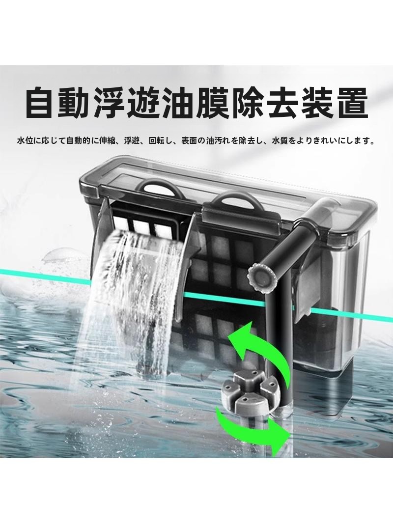 Wall-Mounted Aquarium Filter E - Aquarium Fish Ball ulasan dan harga
